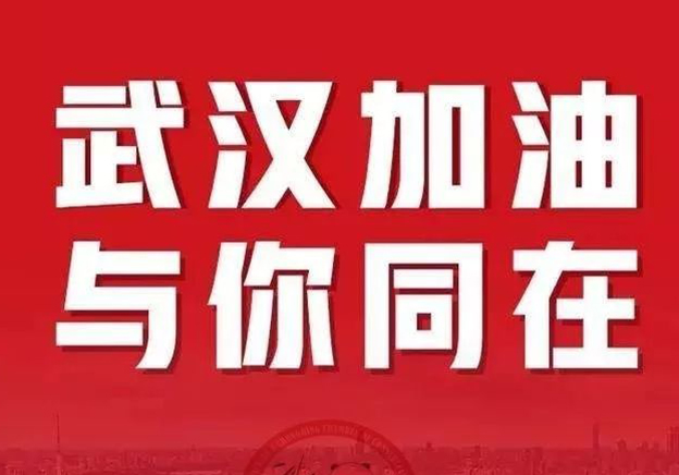 柬埔寨川渝总商会为抗击疫情再次捐款