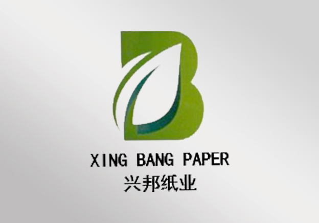 兴邦纸业（柬埔寨）有限公司
