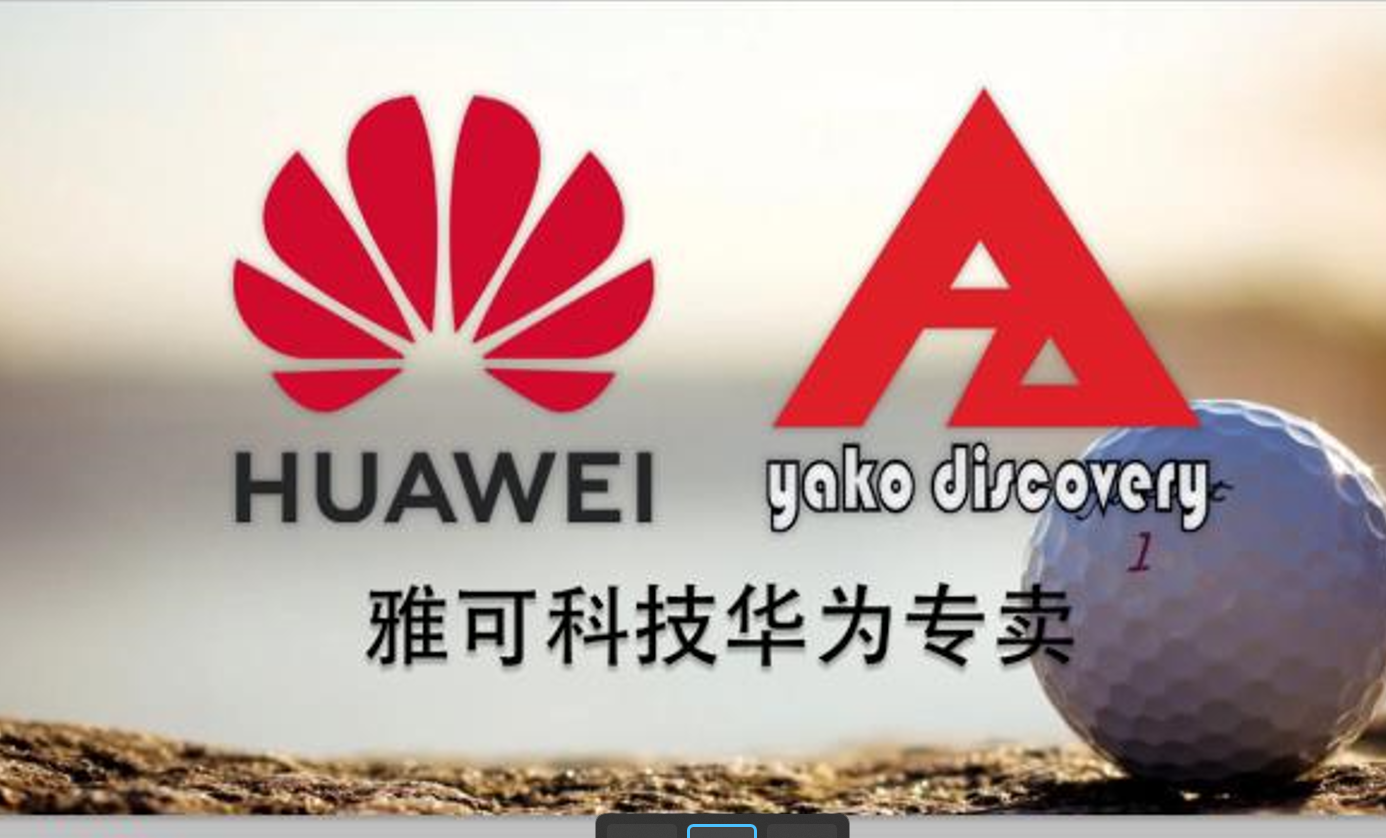 雅可科技（柬埔寨）有限公司